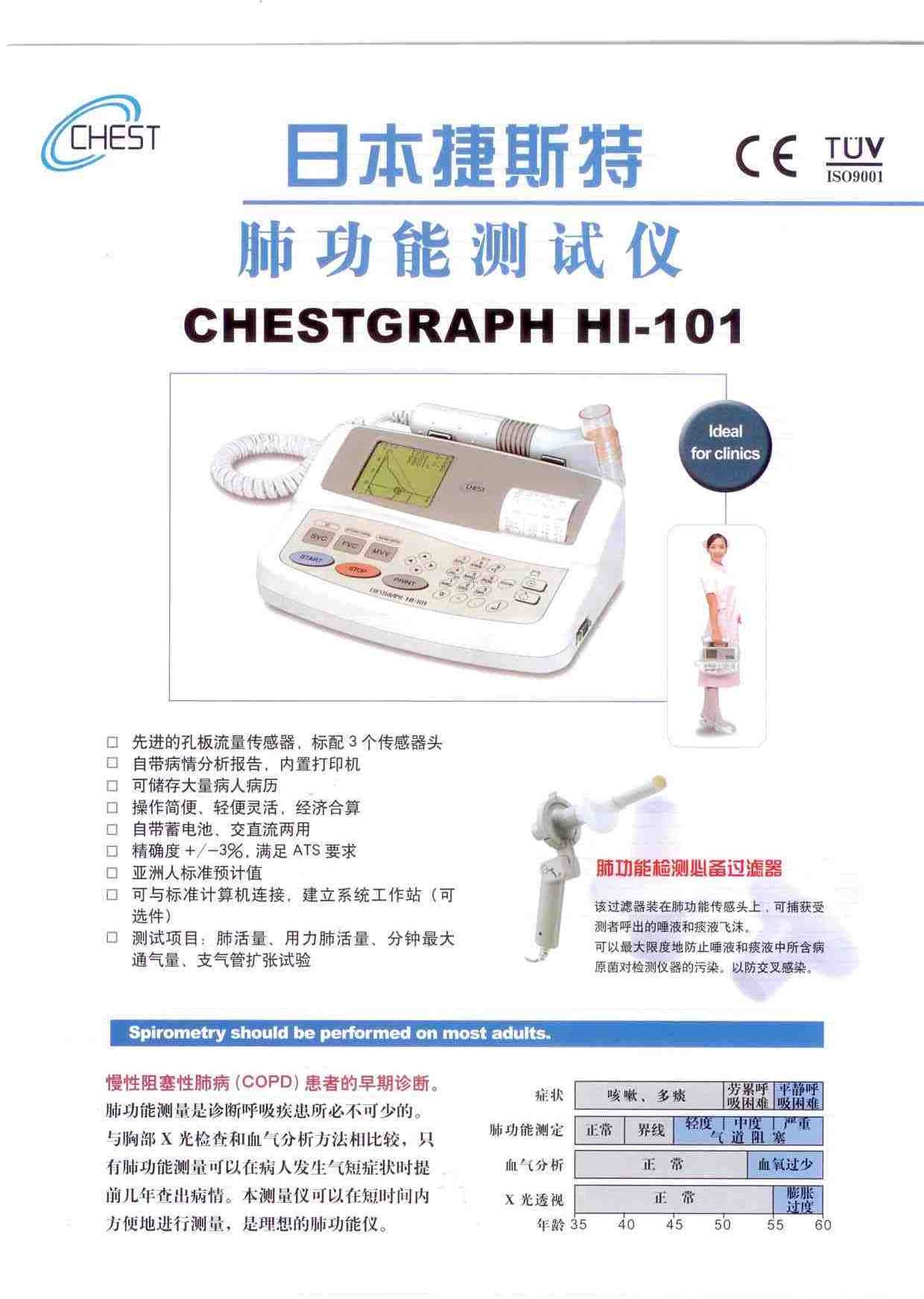 15vip太阳成(集团)有限公司