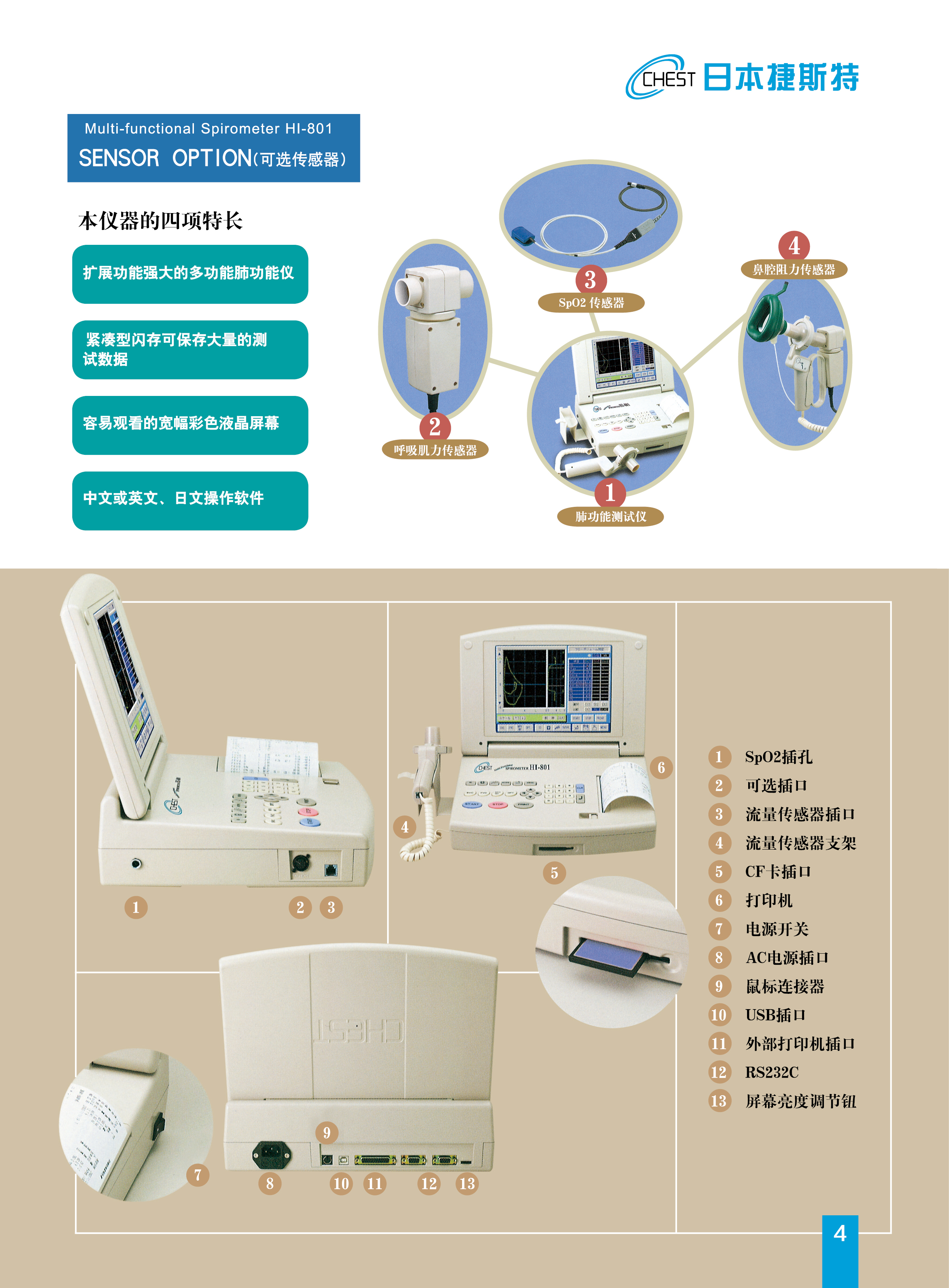15vip太阳成(集团)有限公司