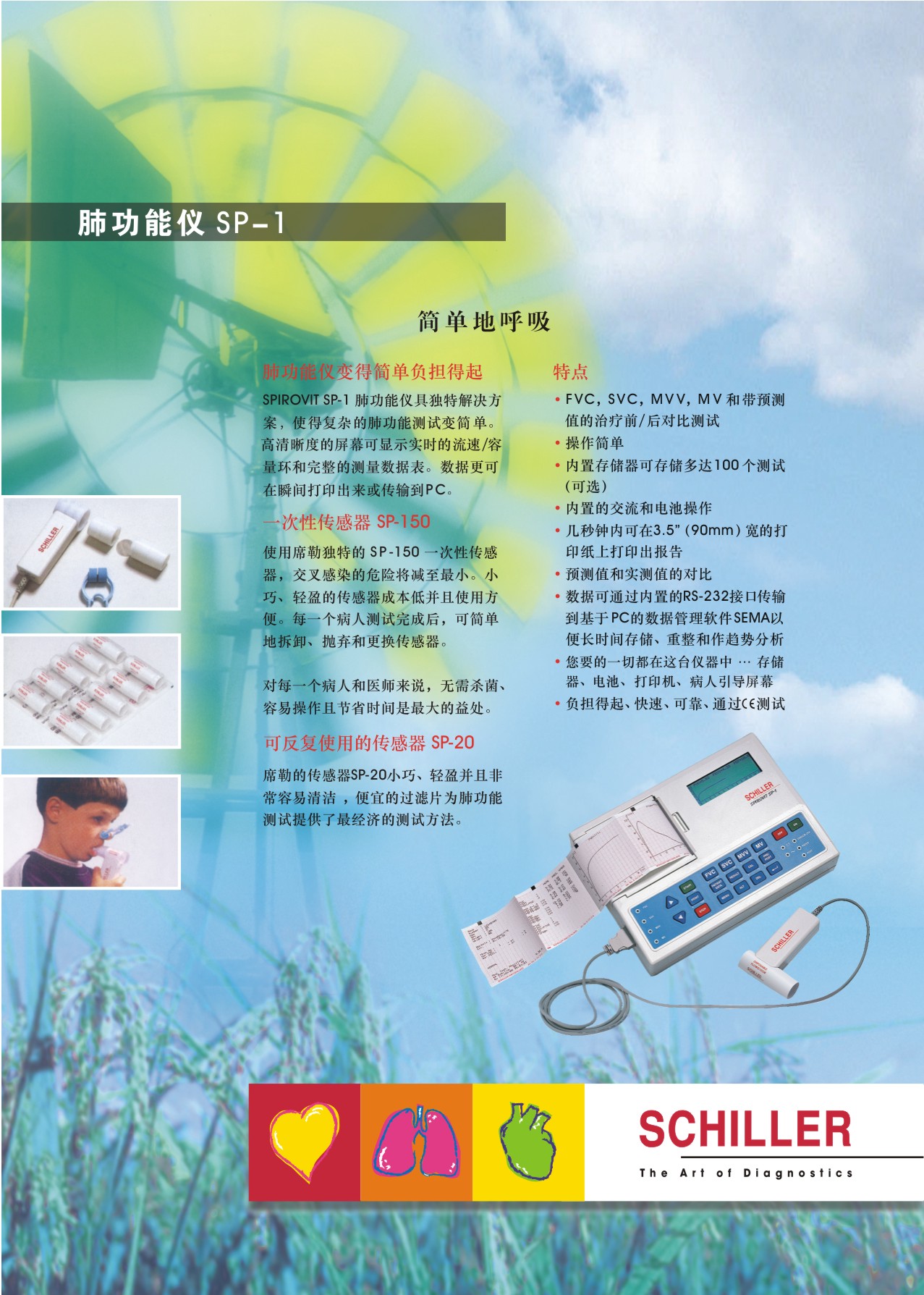 15vip太阳成(集团)有限公司