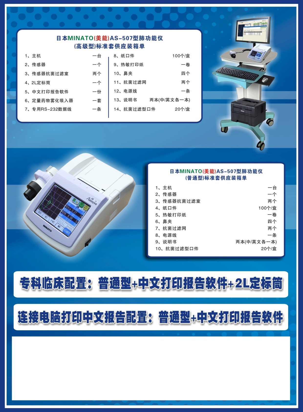 15vip太阳成(集团)有限公司