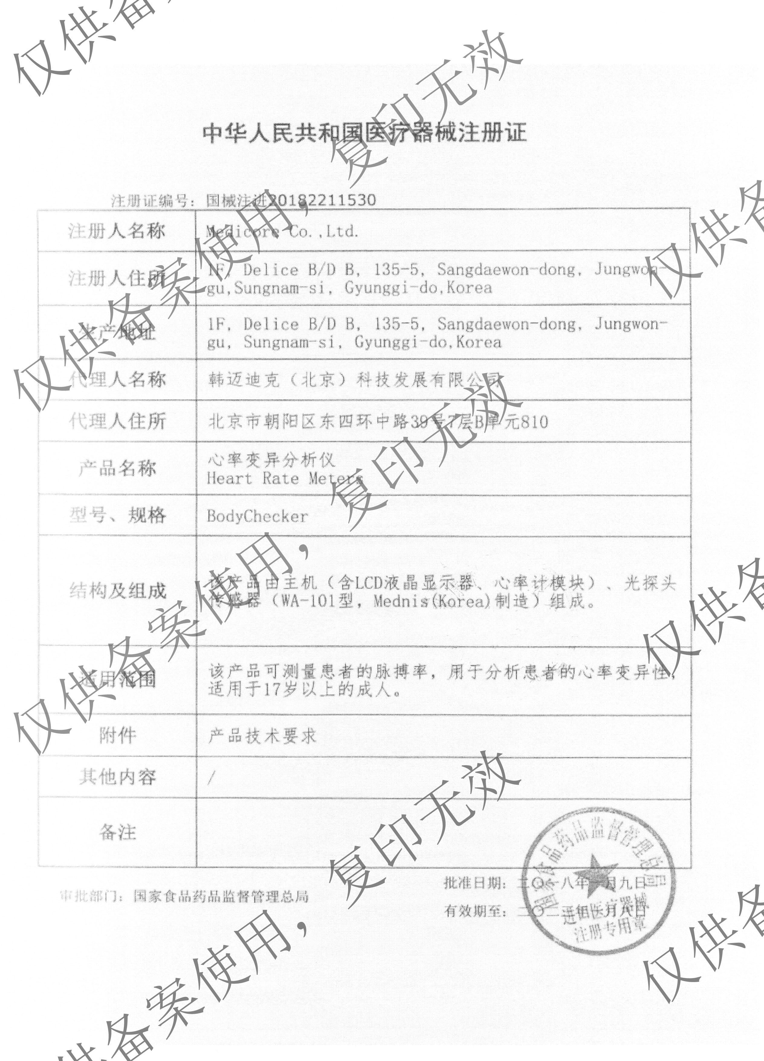 15vip太阳成(集团)有限公司