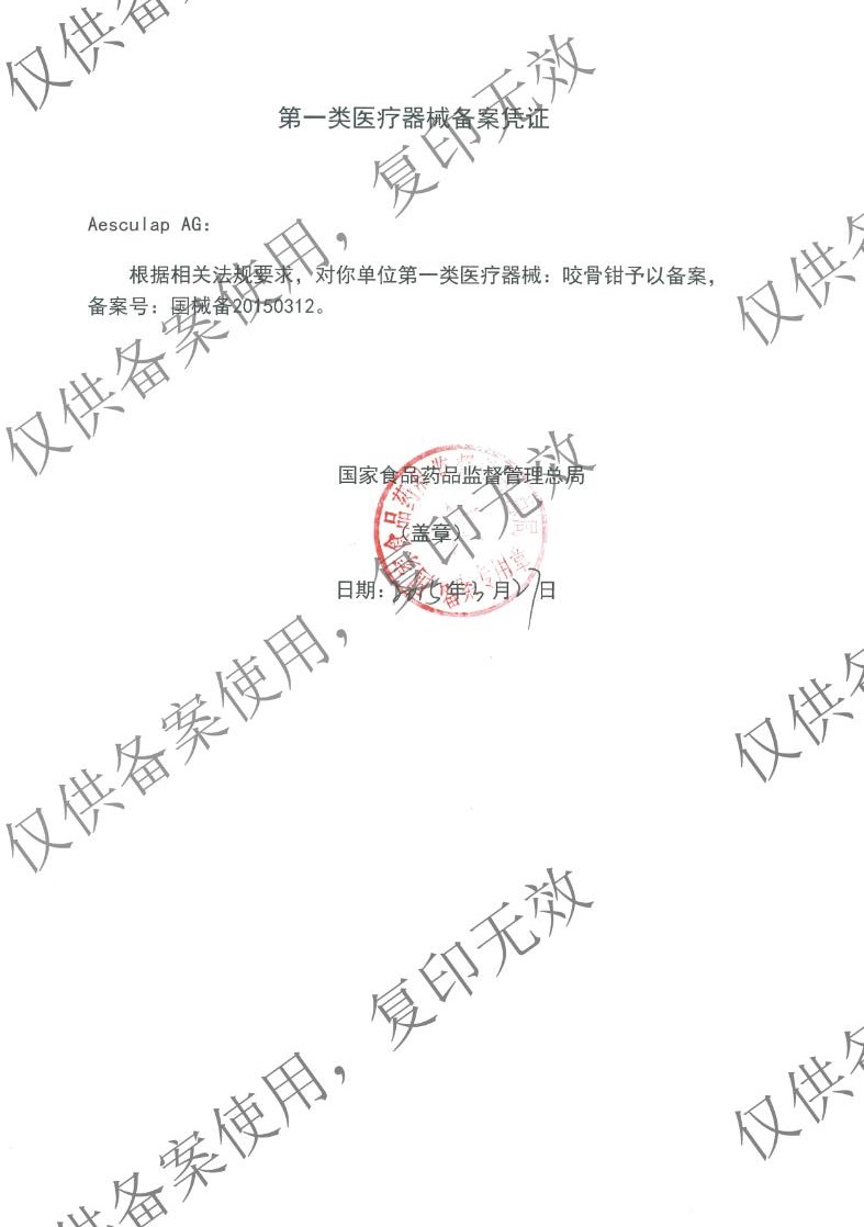 15vip太阳成(集团)有限公司