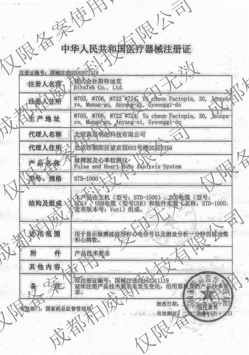 15vip太阳成(集团)有限公司