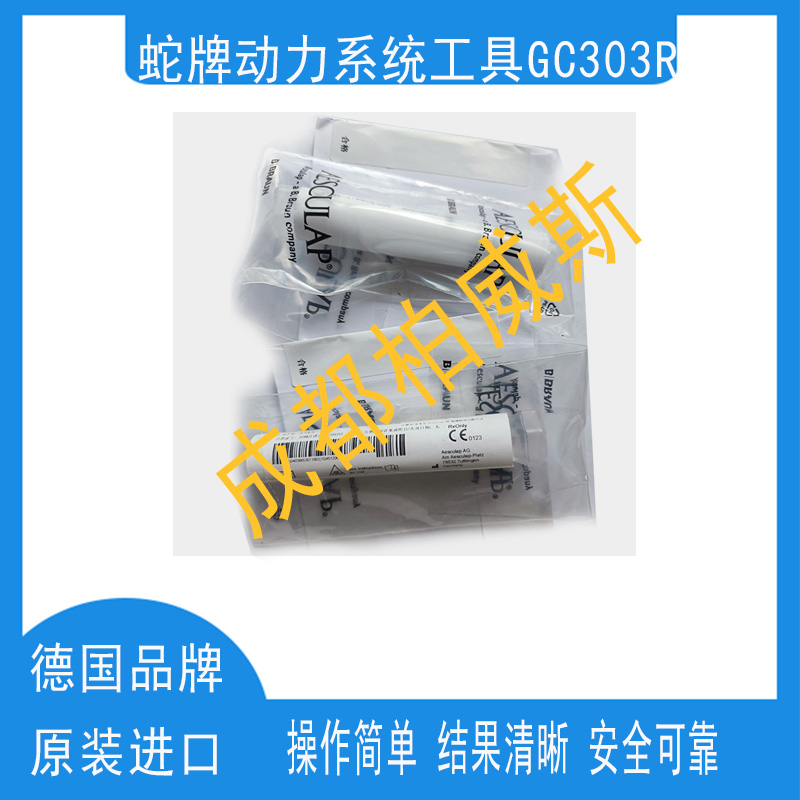 15vip太阳成(集团)有限公司