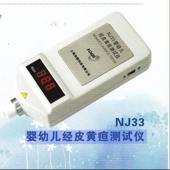 黄疸的日常筛查与动态监测