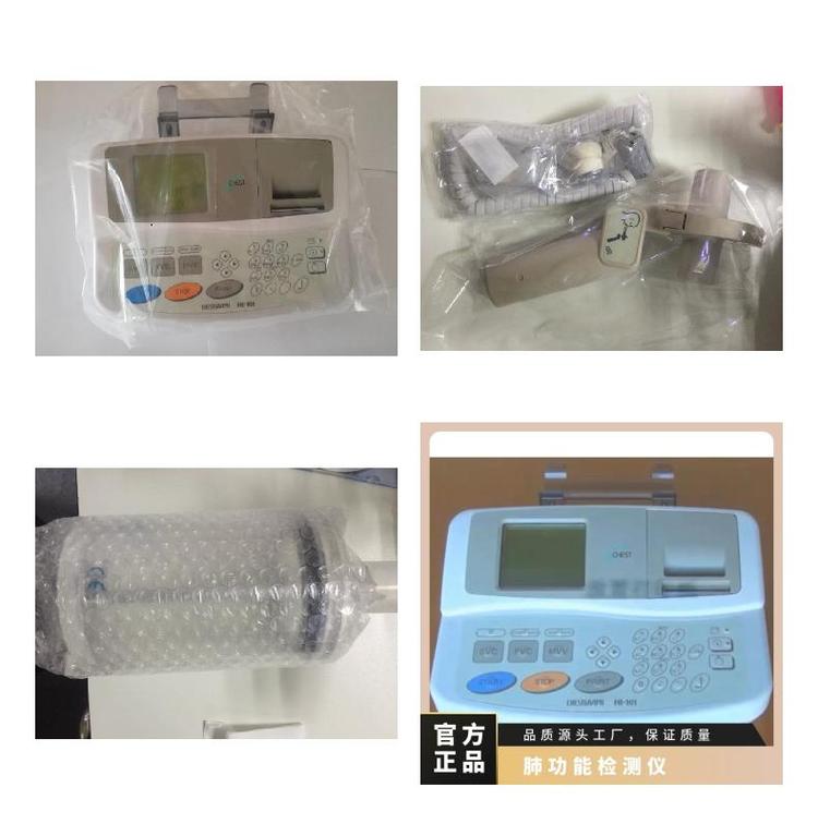捷斯特101