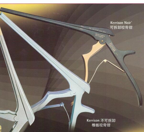 德国蛇牌（Aesculap）FF715R 不成拆卸椎板咬骨钳