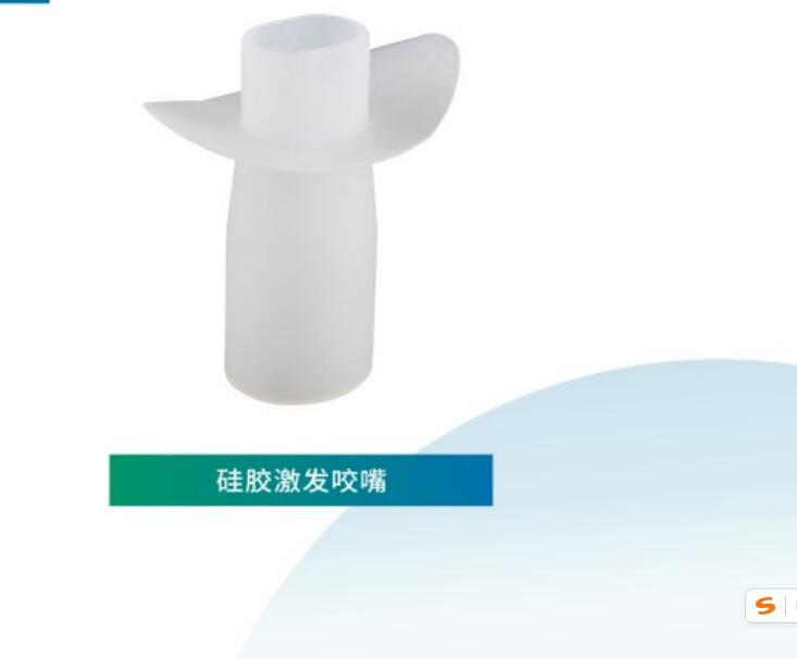 硅胶引发咬嘴