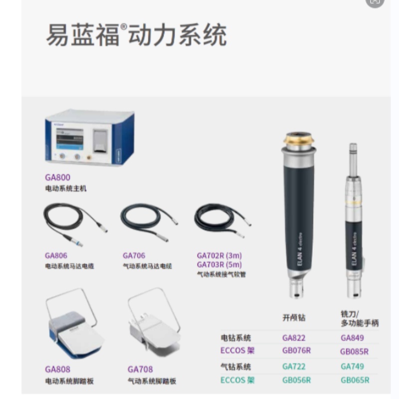 彩页_副本